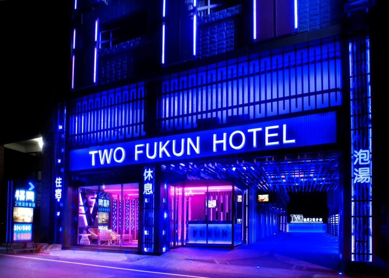 Two Fukun Hotel Jiaoxi Exteriör bild
